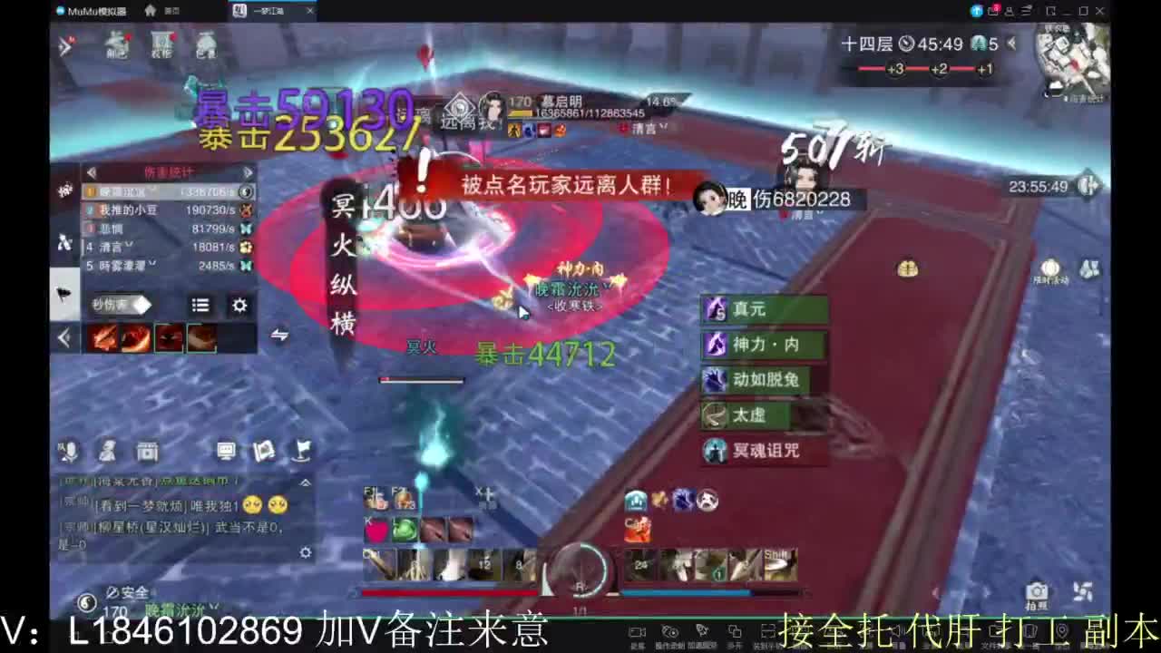 接副本包车各种 第1段
