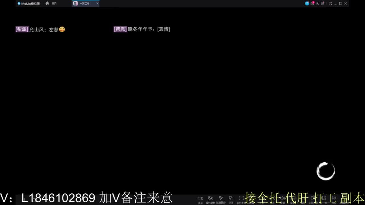 接副本包车各种 第2段