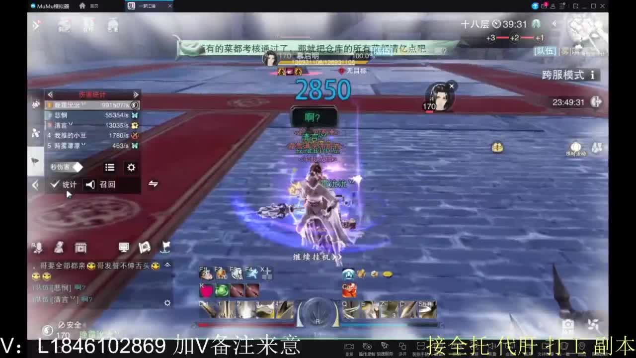 接副本包车各种 第3段