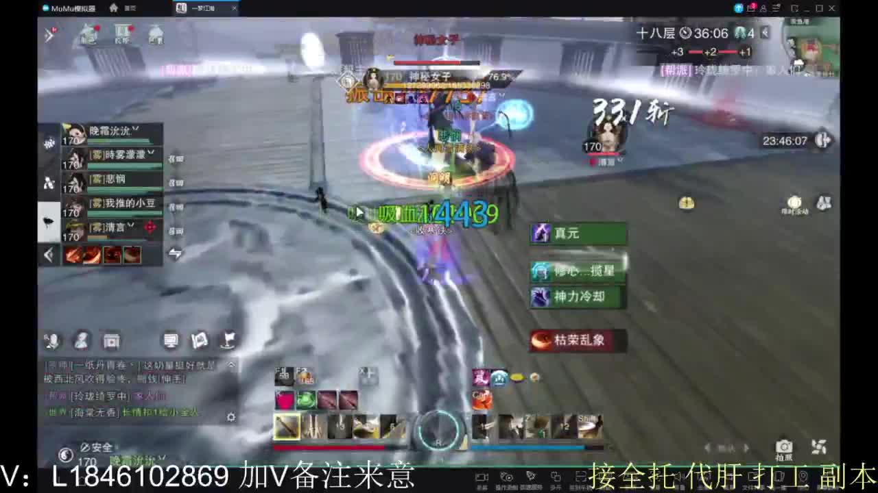 接副本包车各种 第4段