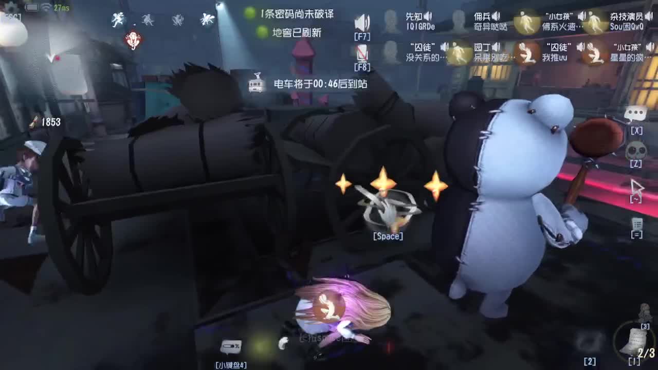 殿堂渔女排位~ 第8段