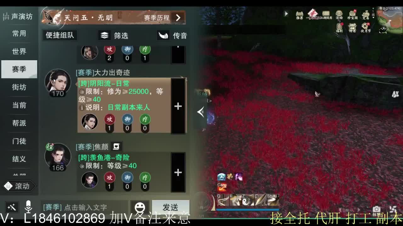 接副本包车各种 第5段