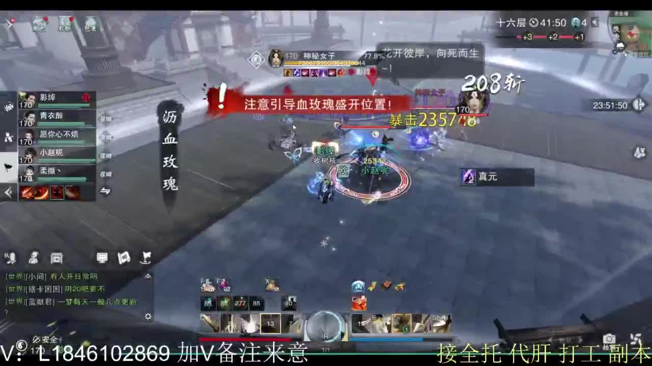 接副本包车各种 第6段