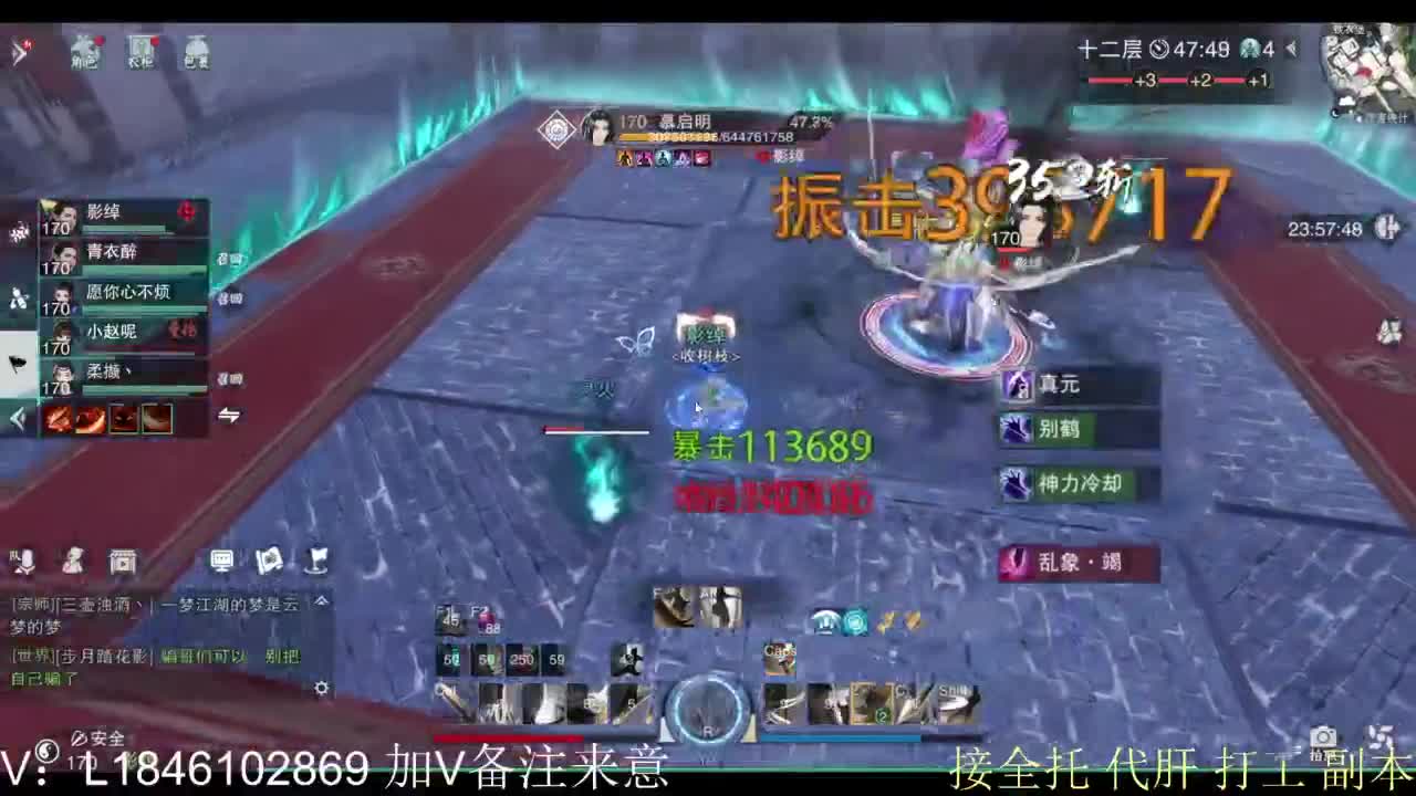 接副本包车各种 第7段