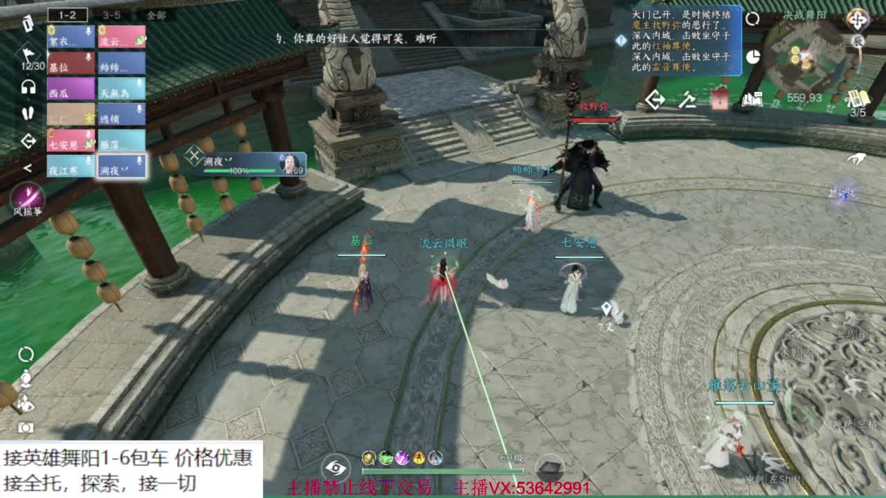 粉丝少 好下手 第2段