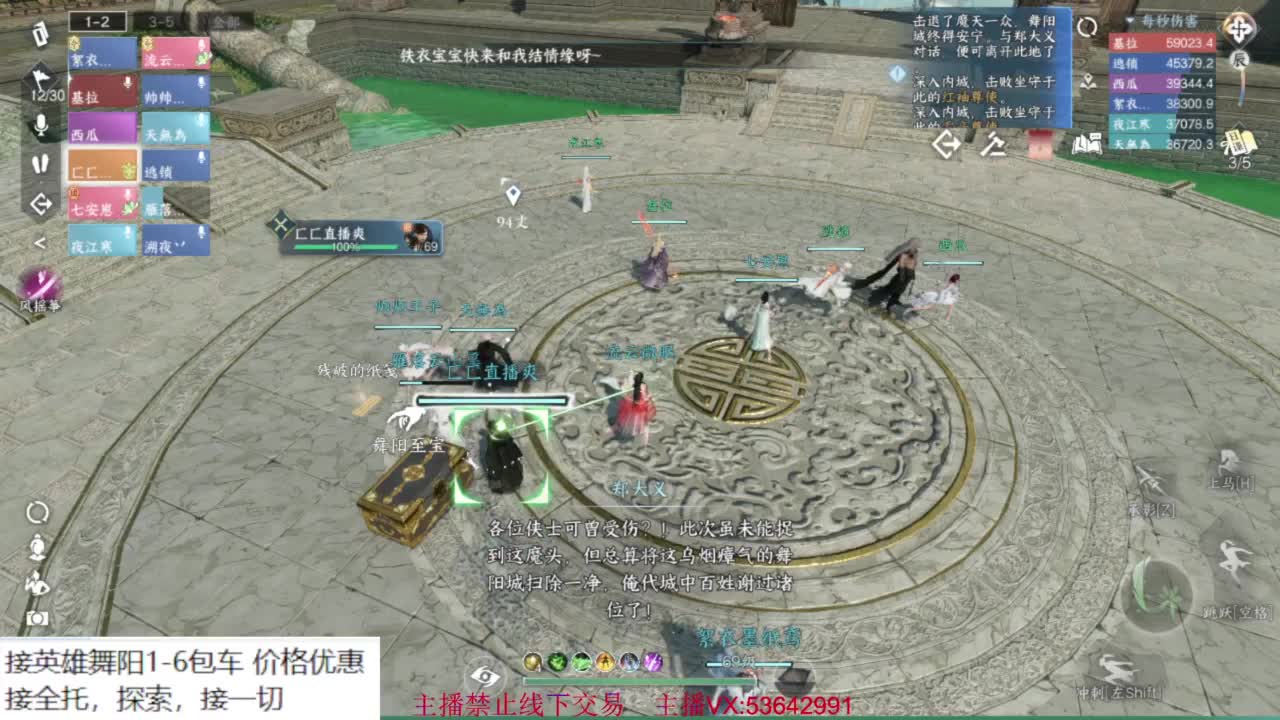 粉丝少 好下手 第3段