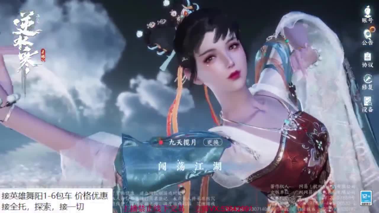 粉丝少 好下手 第4段