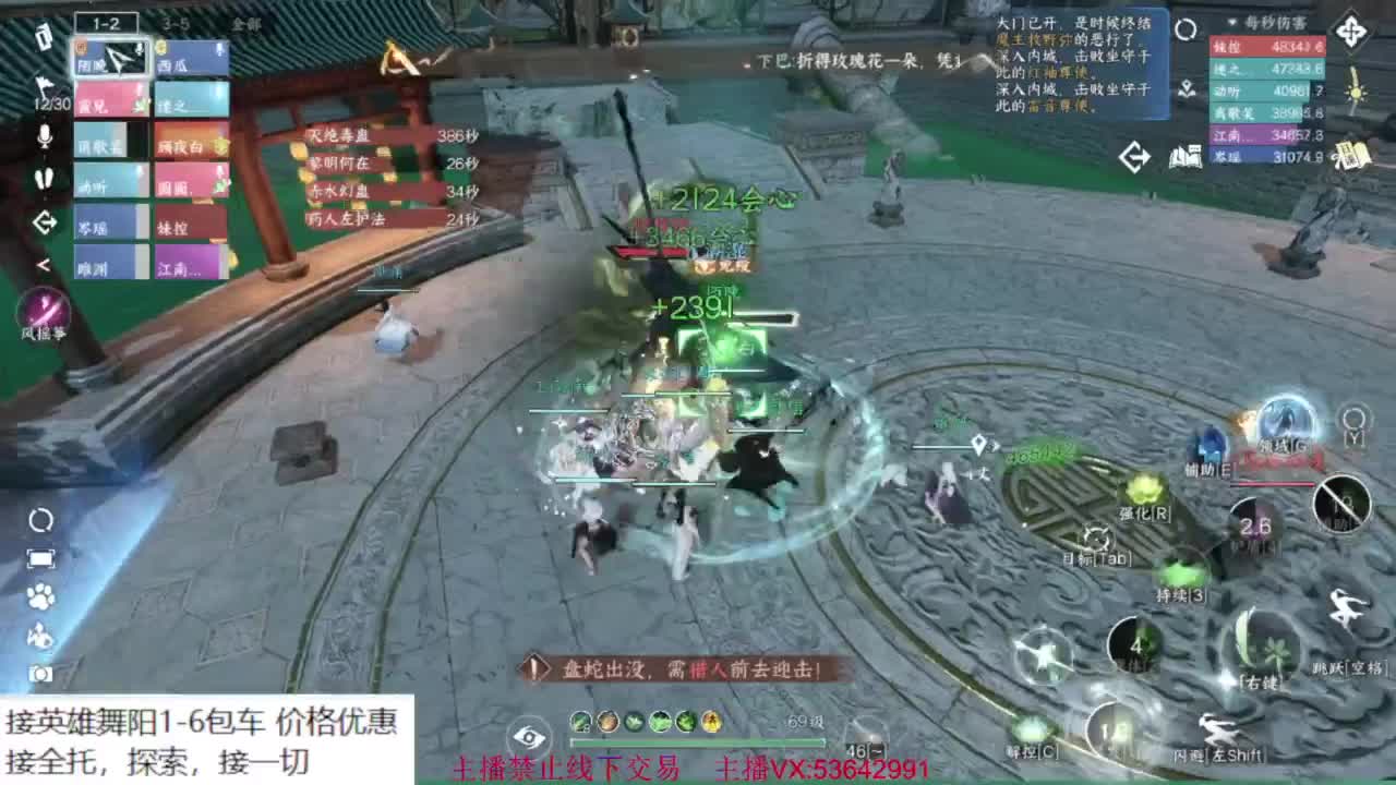 粉丝少 好下手 第5段