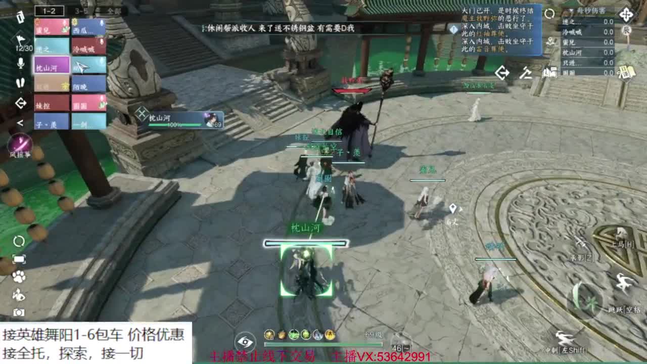 粉丝少 好下手 第8段