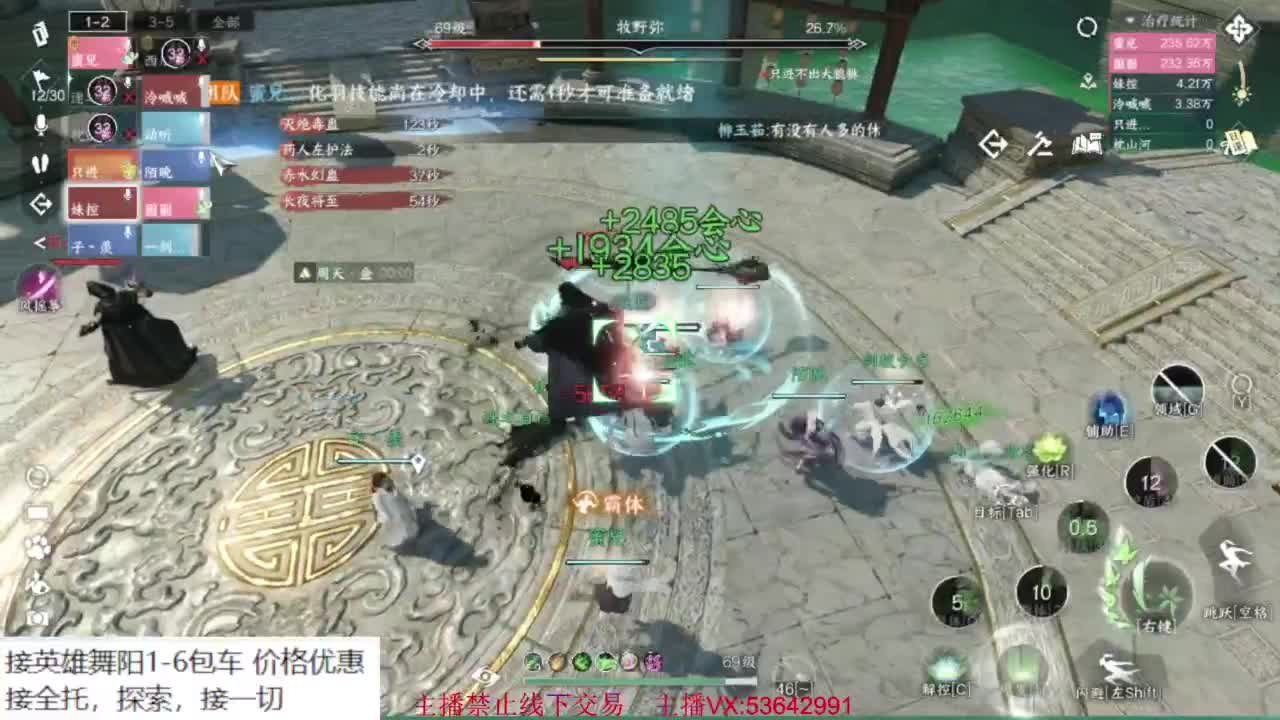 粉丝少 好下手 第9段