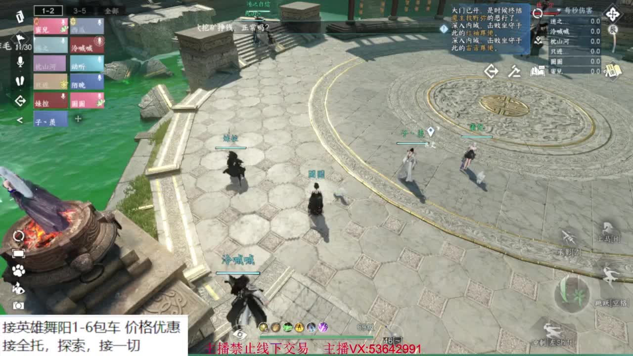 粉丝少 好下手 第10段