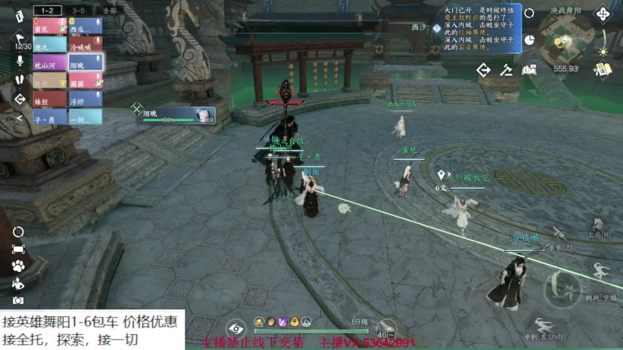 粉丝少 好下手 第11段