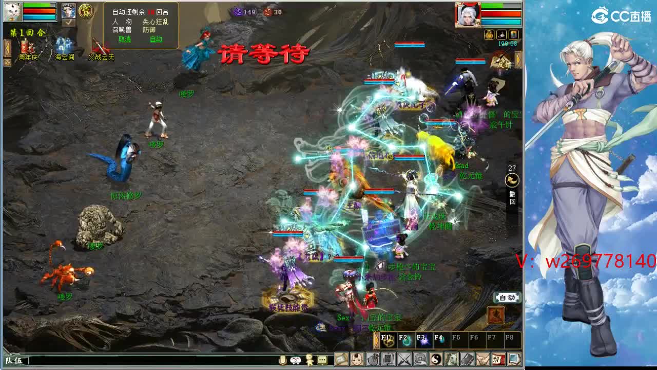 在找？？？号 第4段