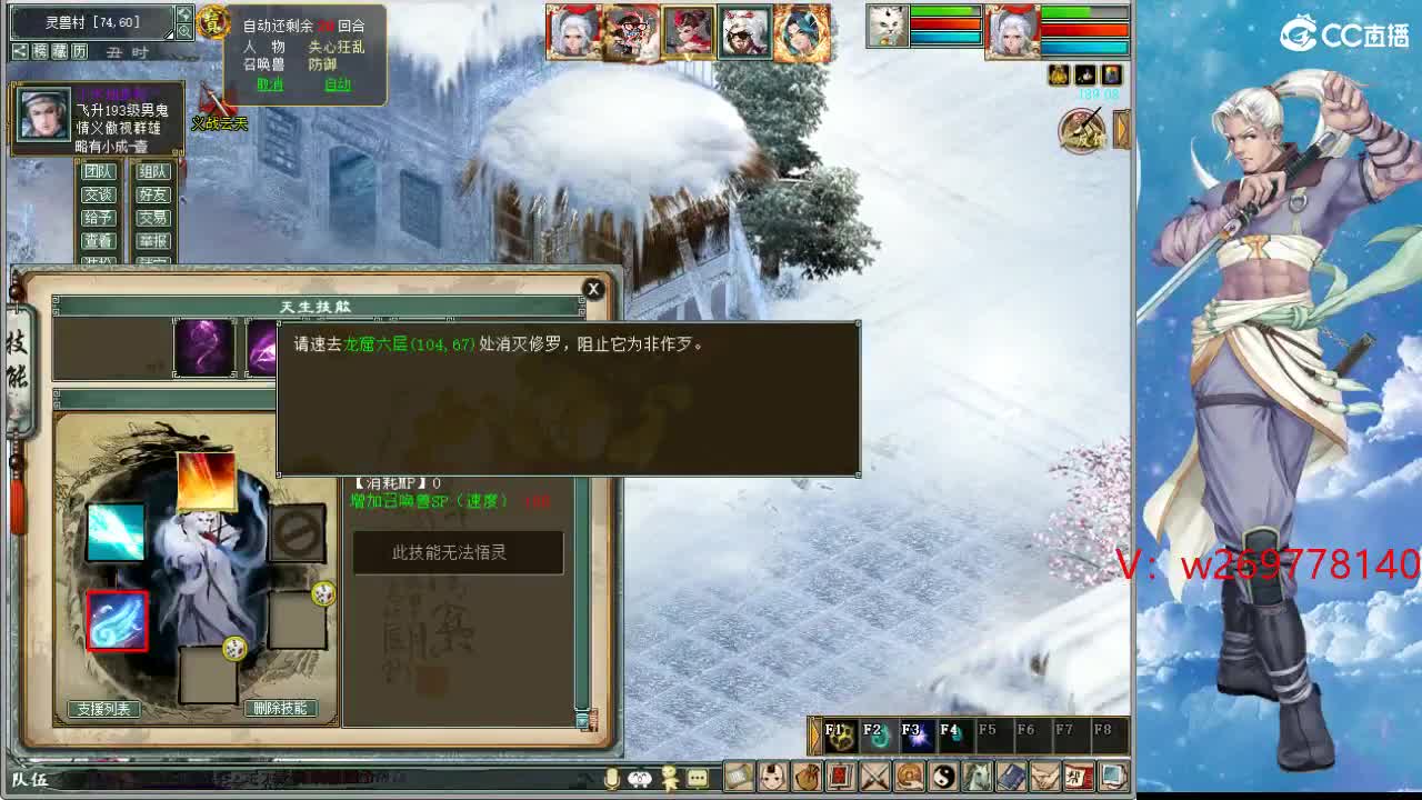 在找？？？号 第5段