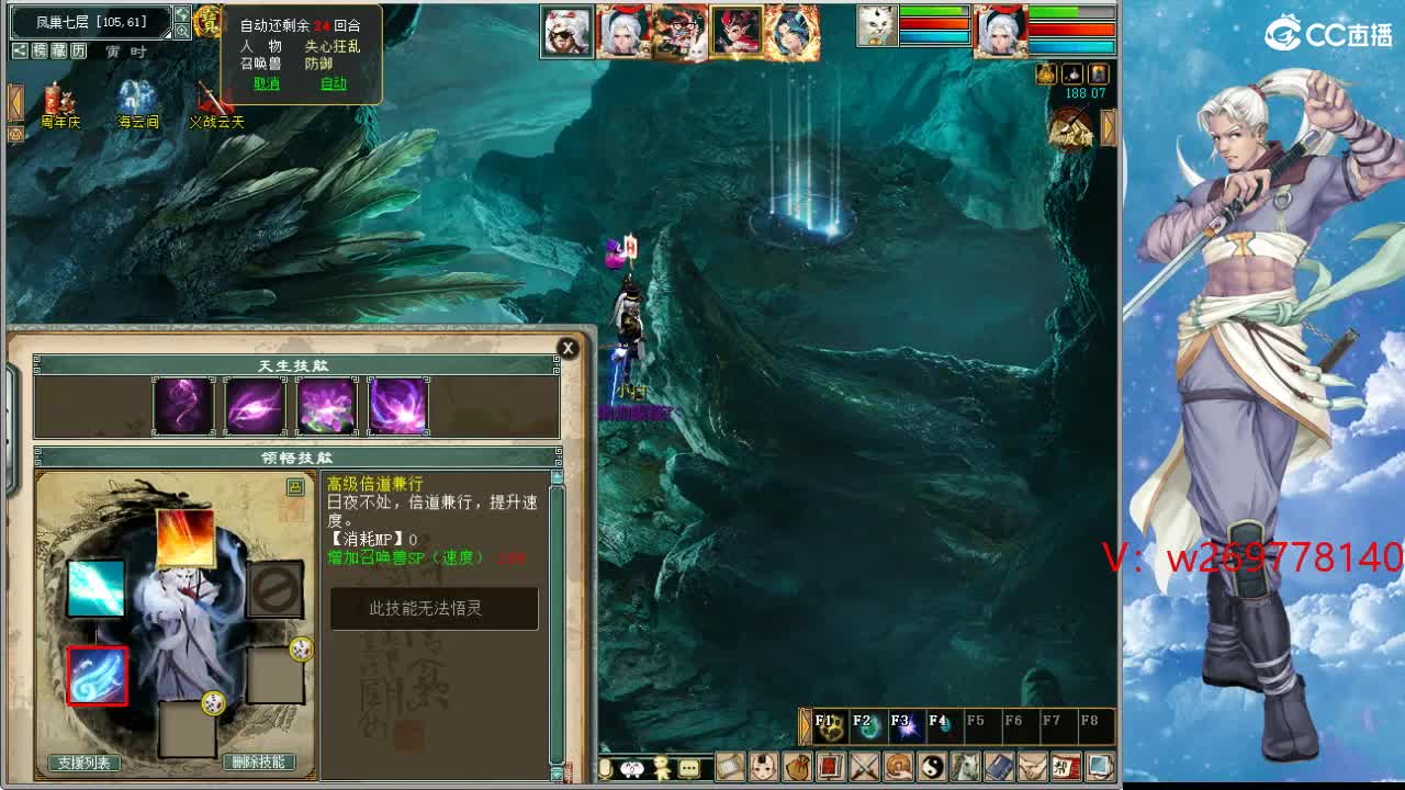 在找？？？号 第7段