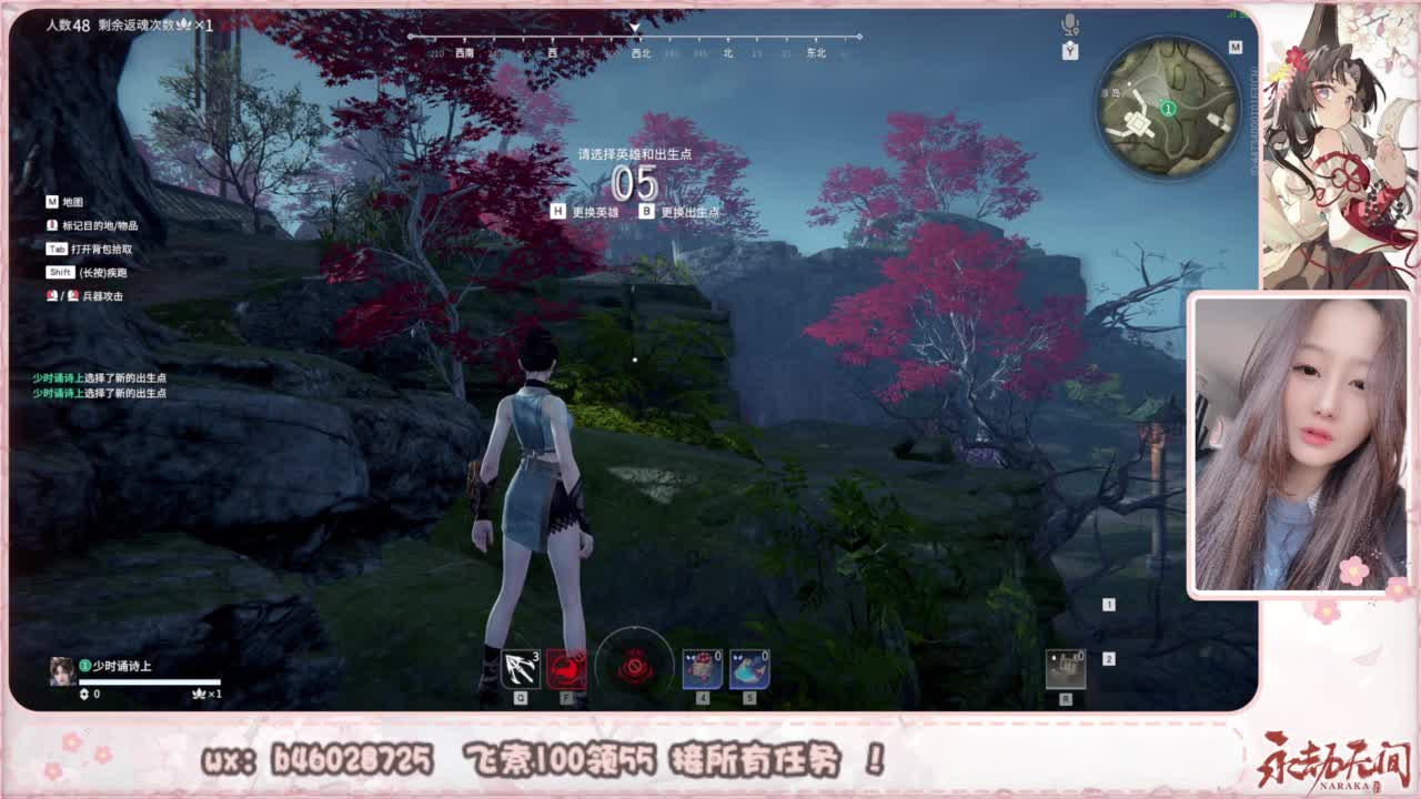 接所有任务！ 第1段