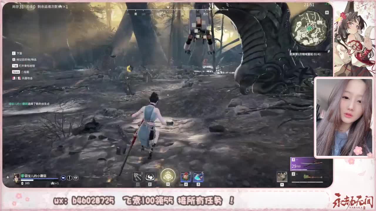 接所有任务！ 第2段