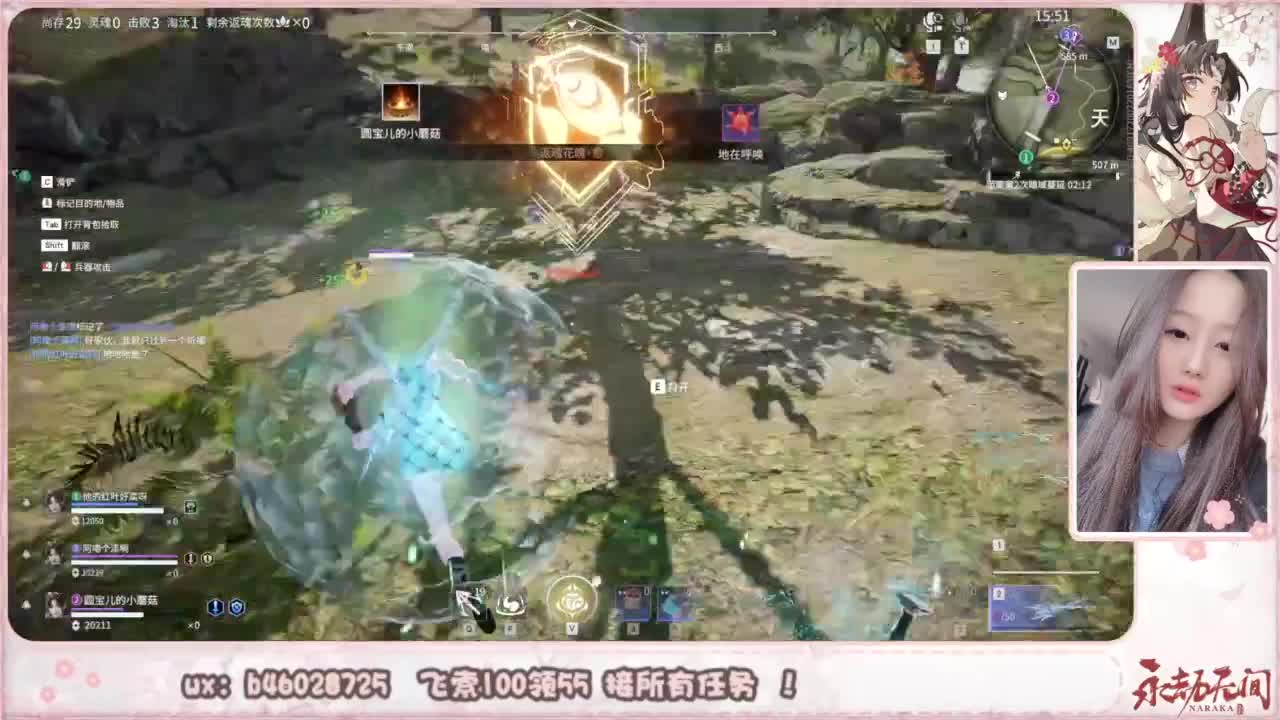 接所有任务！ 第3段