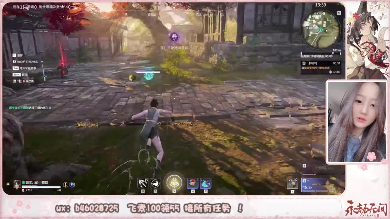 接所有任务！ 第5段