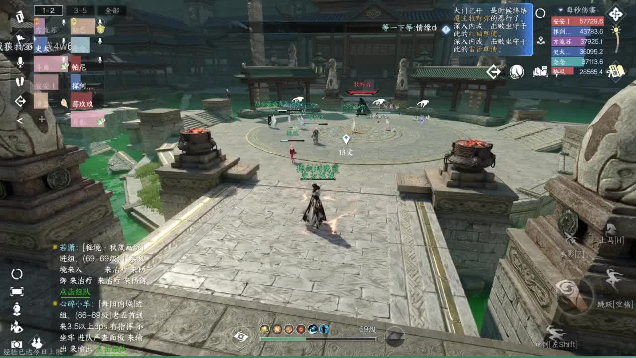 羽碎进大团啦 第2段