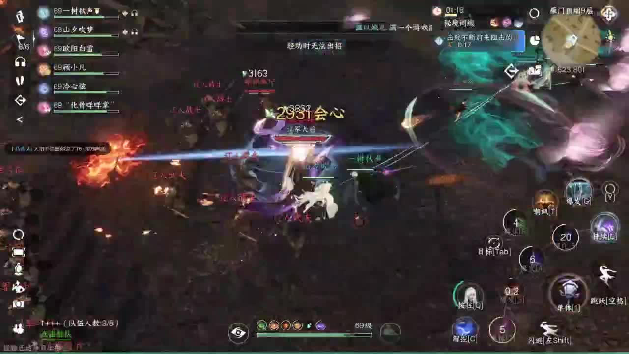 羽碎进大团啦 第4段