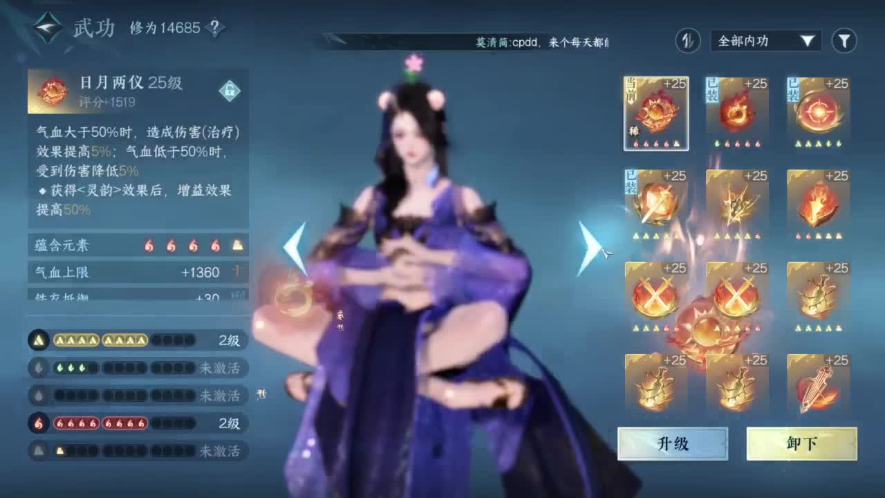 羽碎进大团啦 第5段
