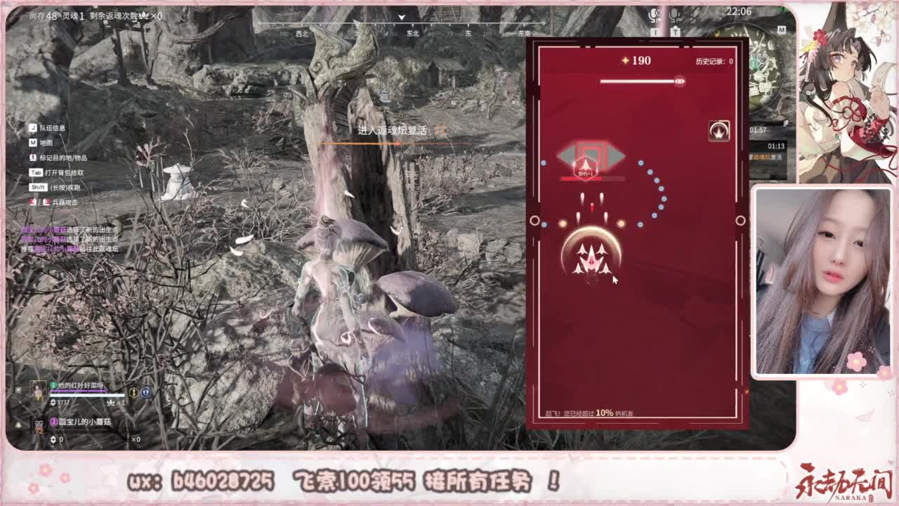 接所有任务！ 第7段