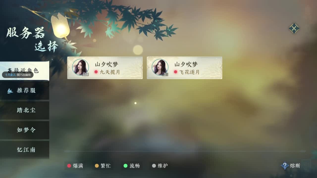 羽碎进大团啦 第6段