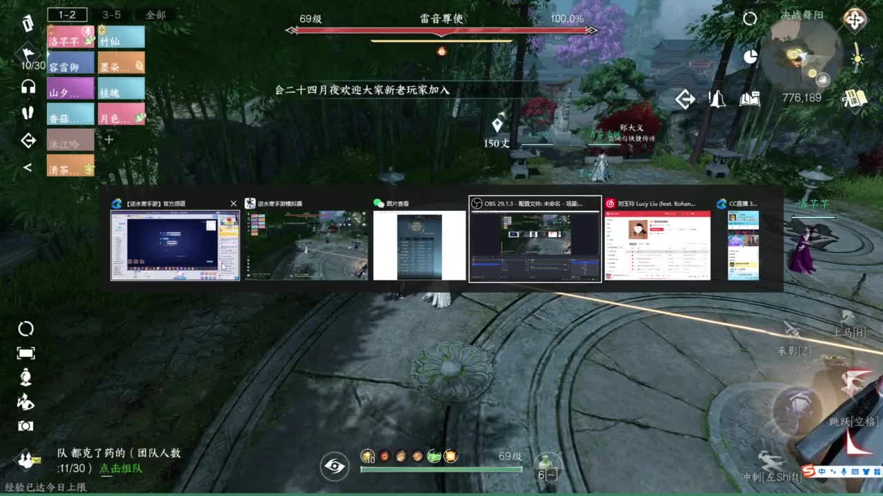 羽碎进大团啦 第7段