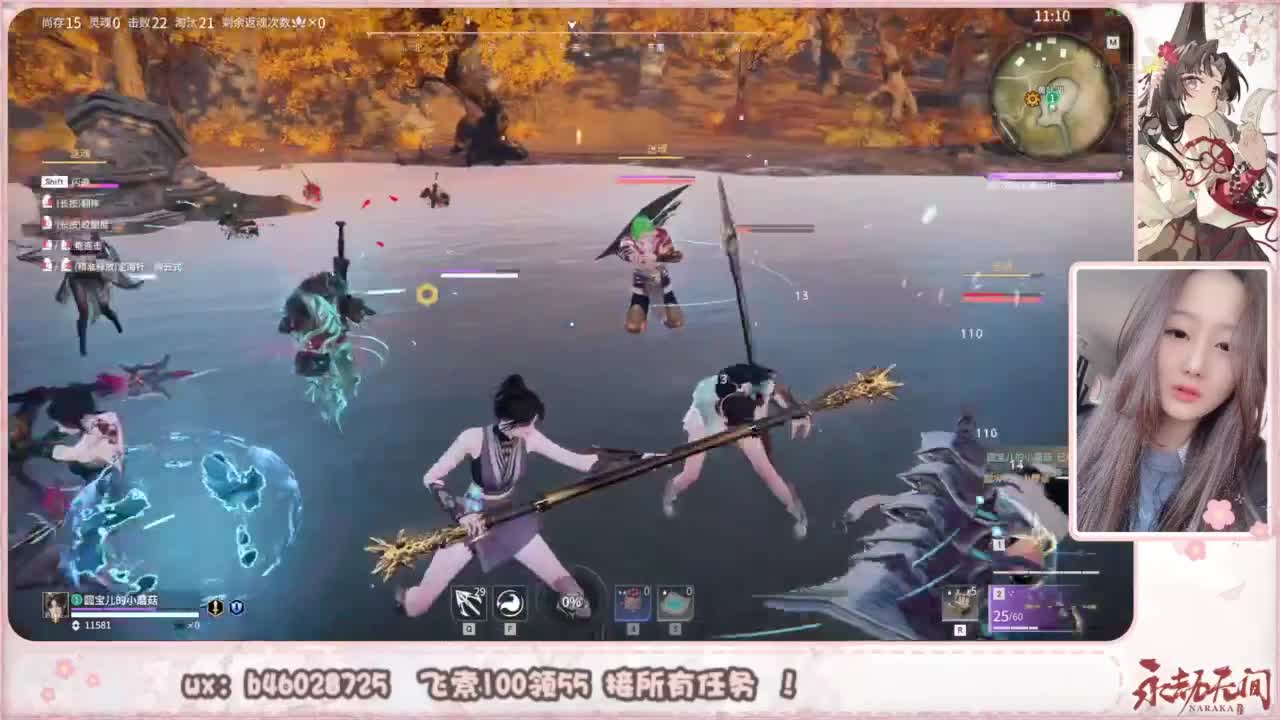 接所有任务！ 第8段