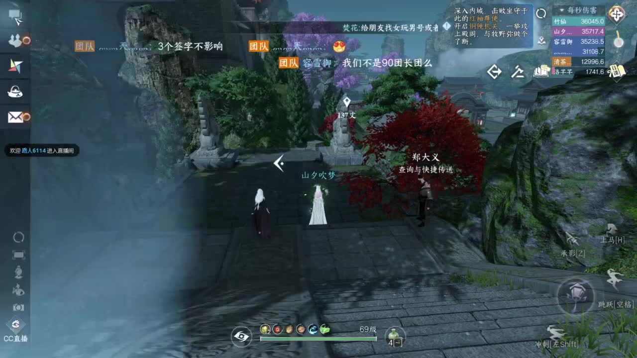 羽碎进大团啦 第10段