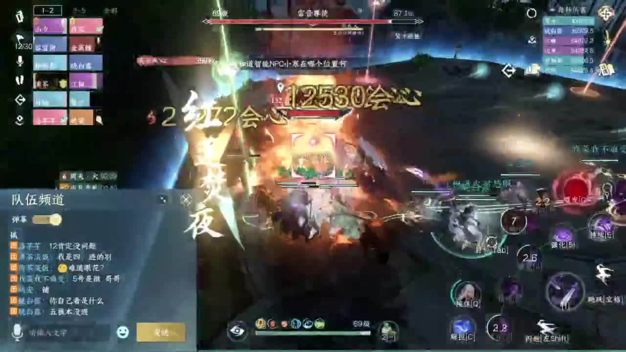 羽碎进大团啦 第12段