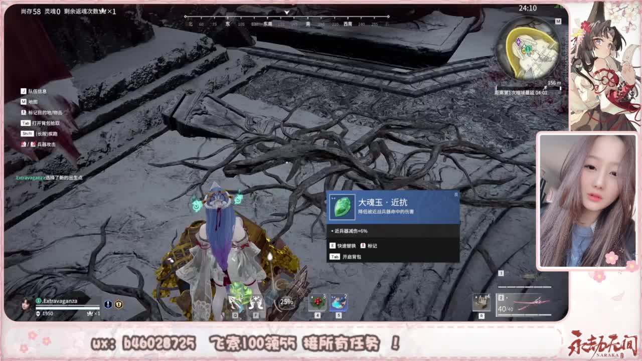 接所有任务！ 第11段