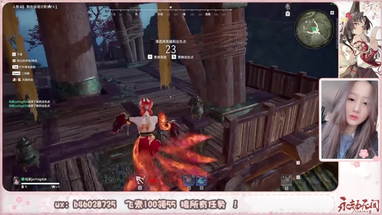 接所有任务！ 第12段