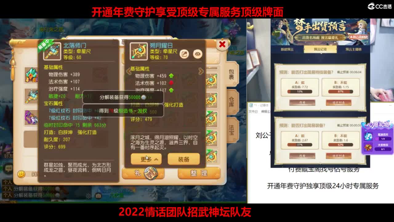 免费接所有资源 第1段