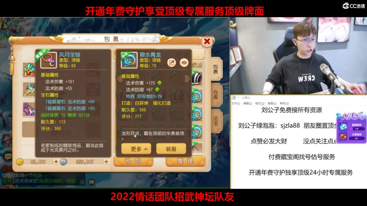 免费接所有资源 第2段