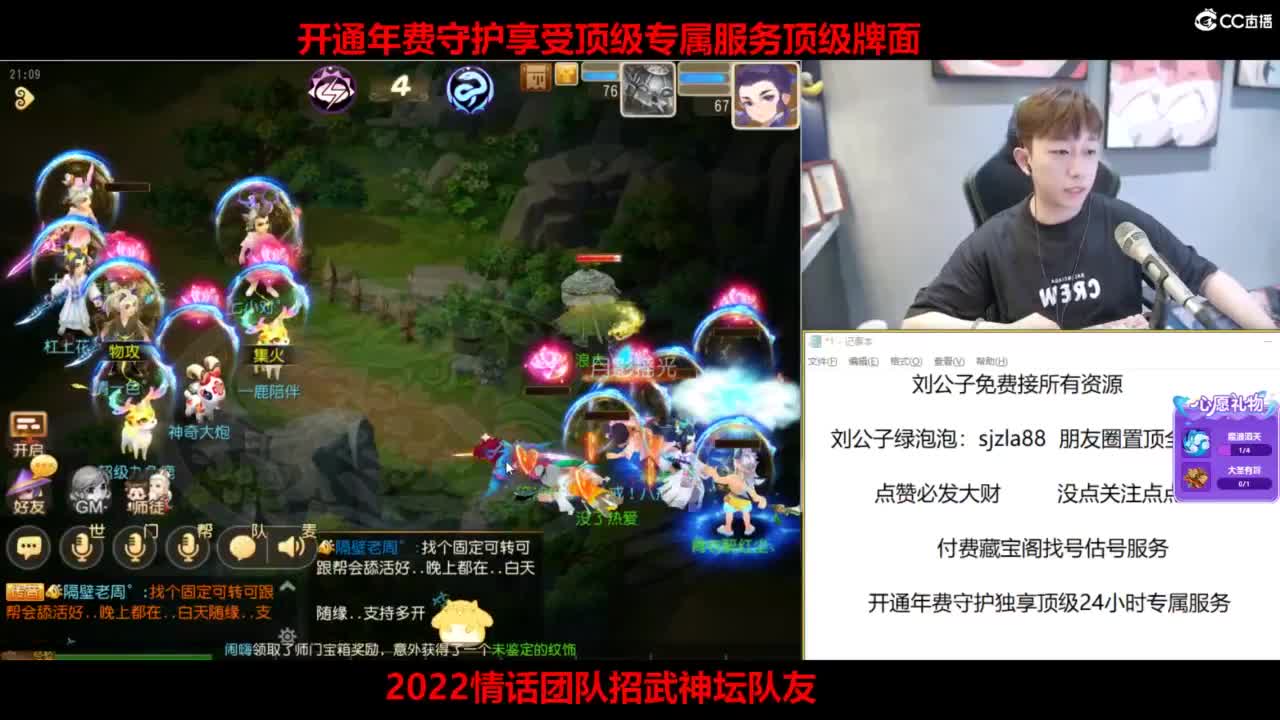 免费接所有资源 第4段
