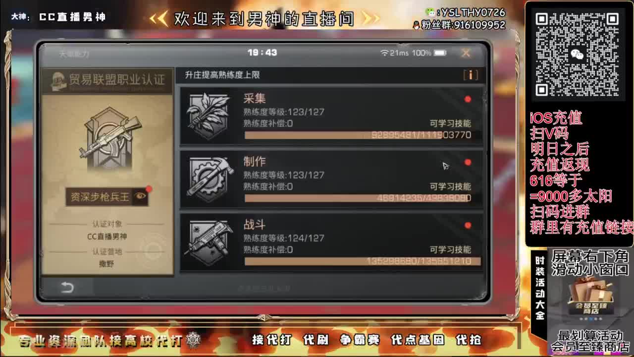 每晚8-10点免费带冻雪危局本 第1段