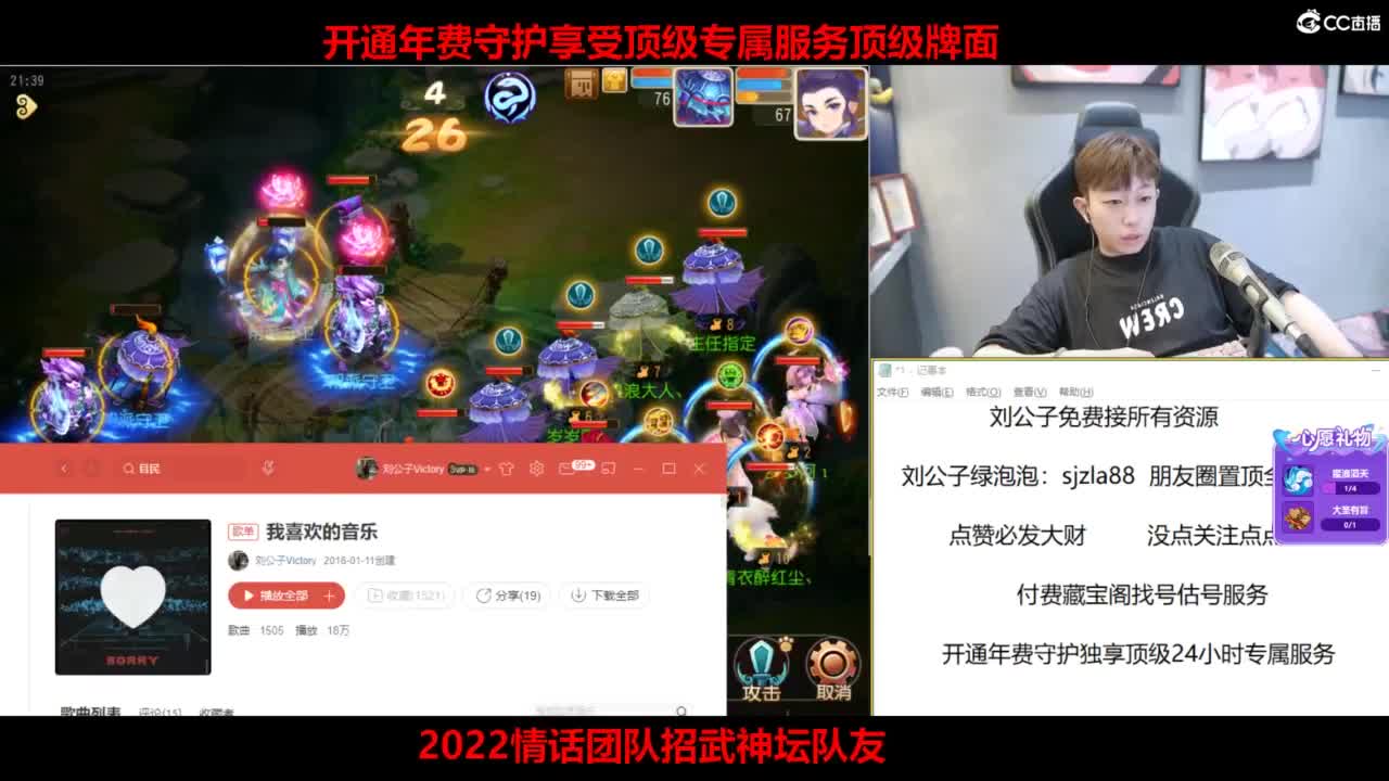 免费接所有资源 第5段