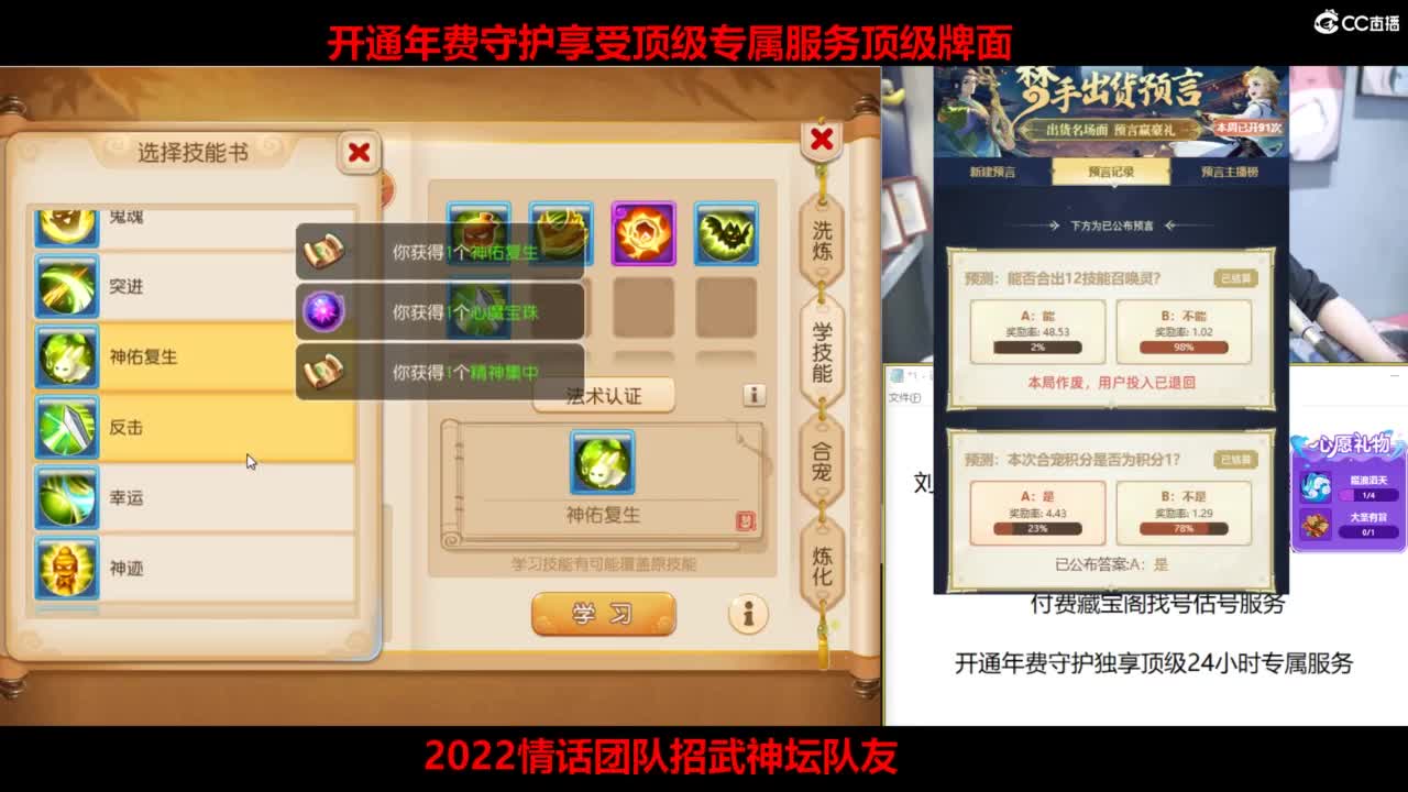 免费接所有资源 第7段