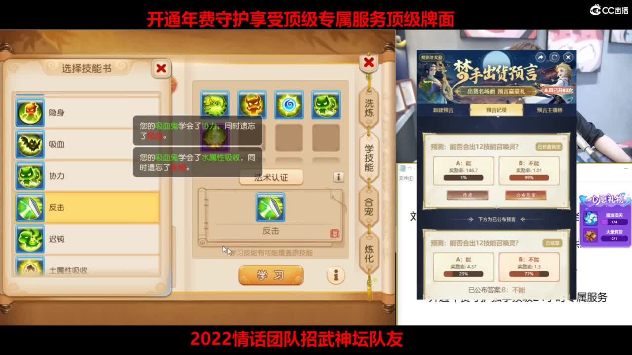 免费接所有资源 第8段