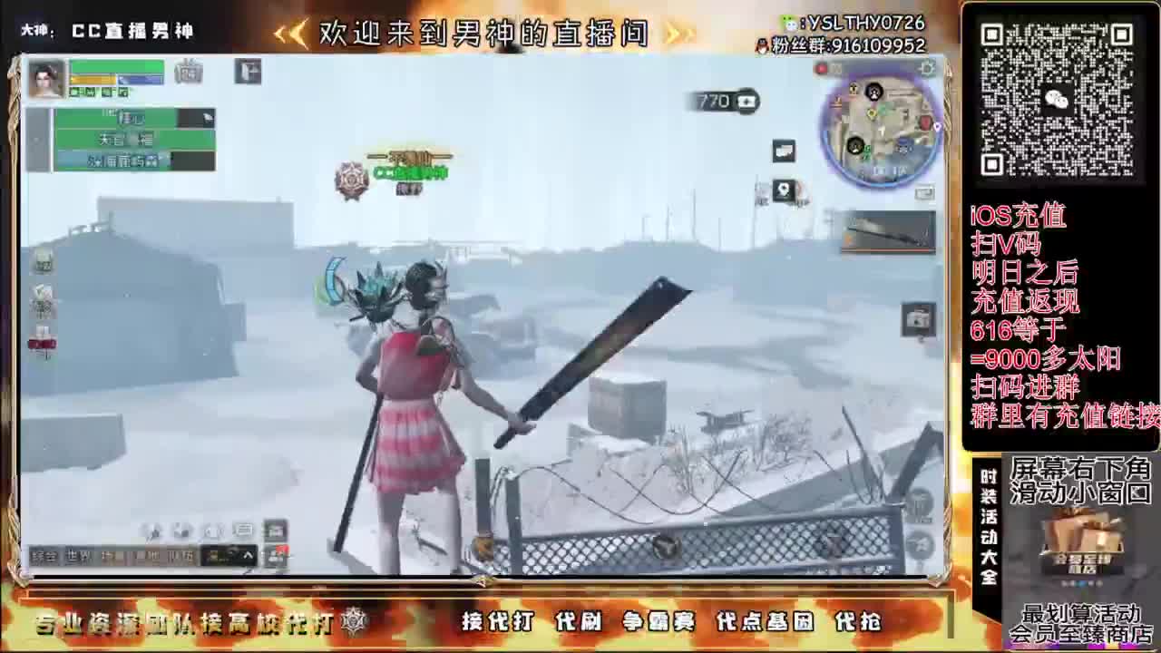 每晚8-10点免费带冻雪危局本 第6段