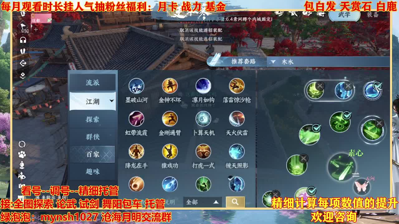 舞阳预约456首通+签子 第1段