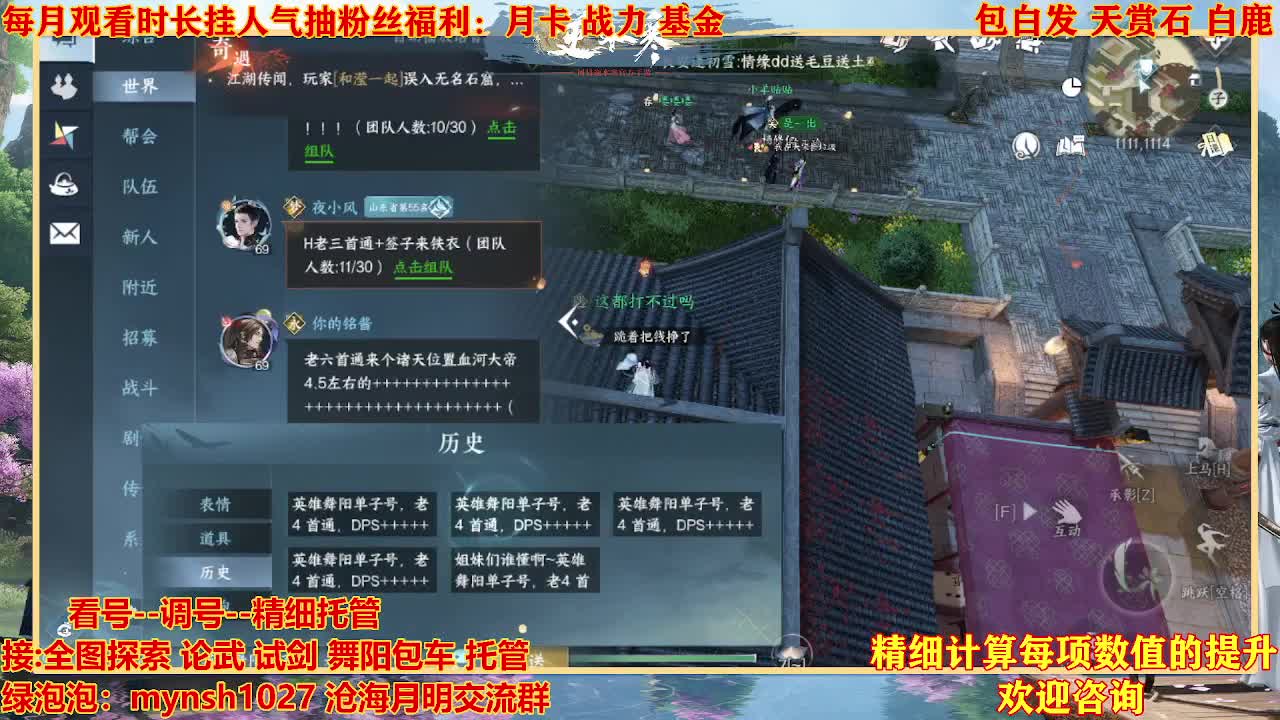 舞阳预约456首通+签子 第2段