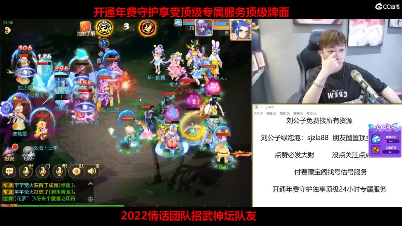 免费接所有资源 第10段