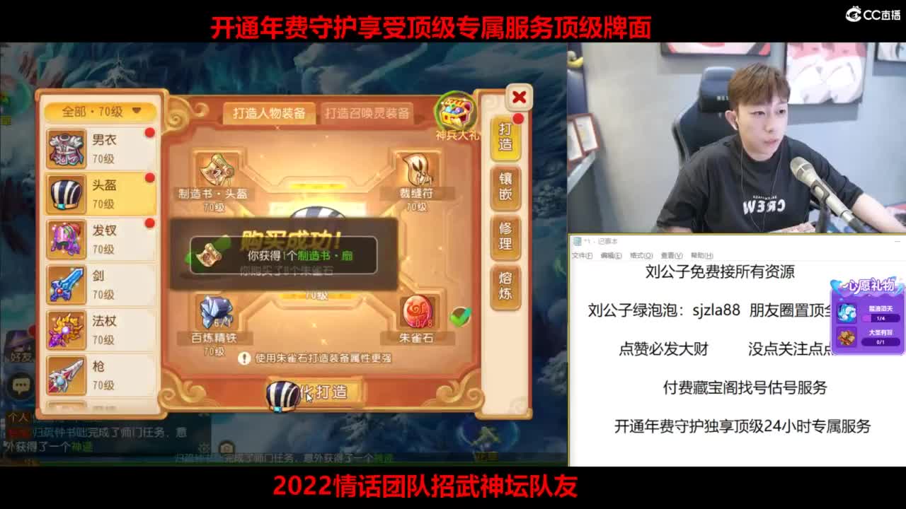 免费接所有资源 第11段