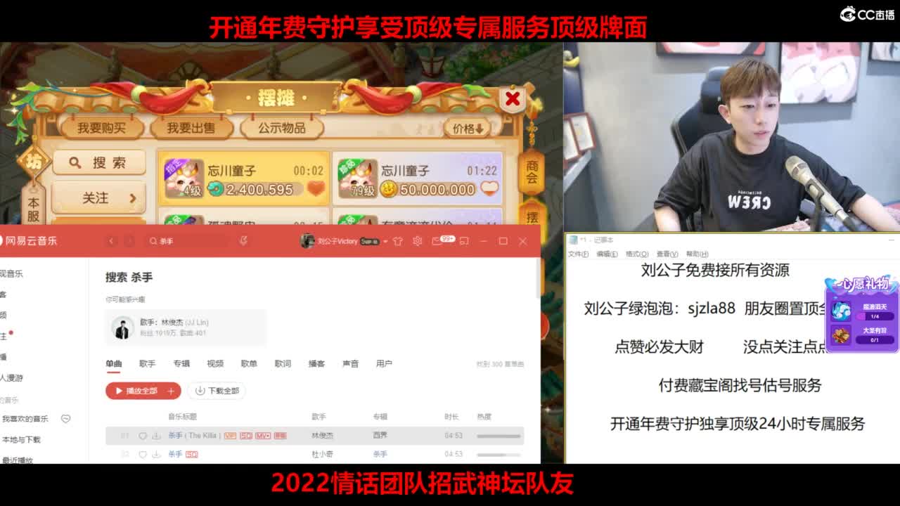 免费接所有资源 第12段