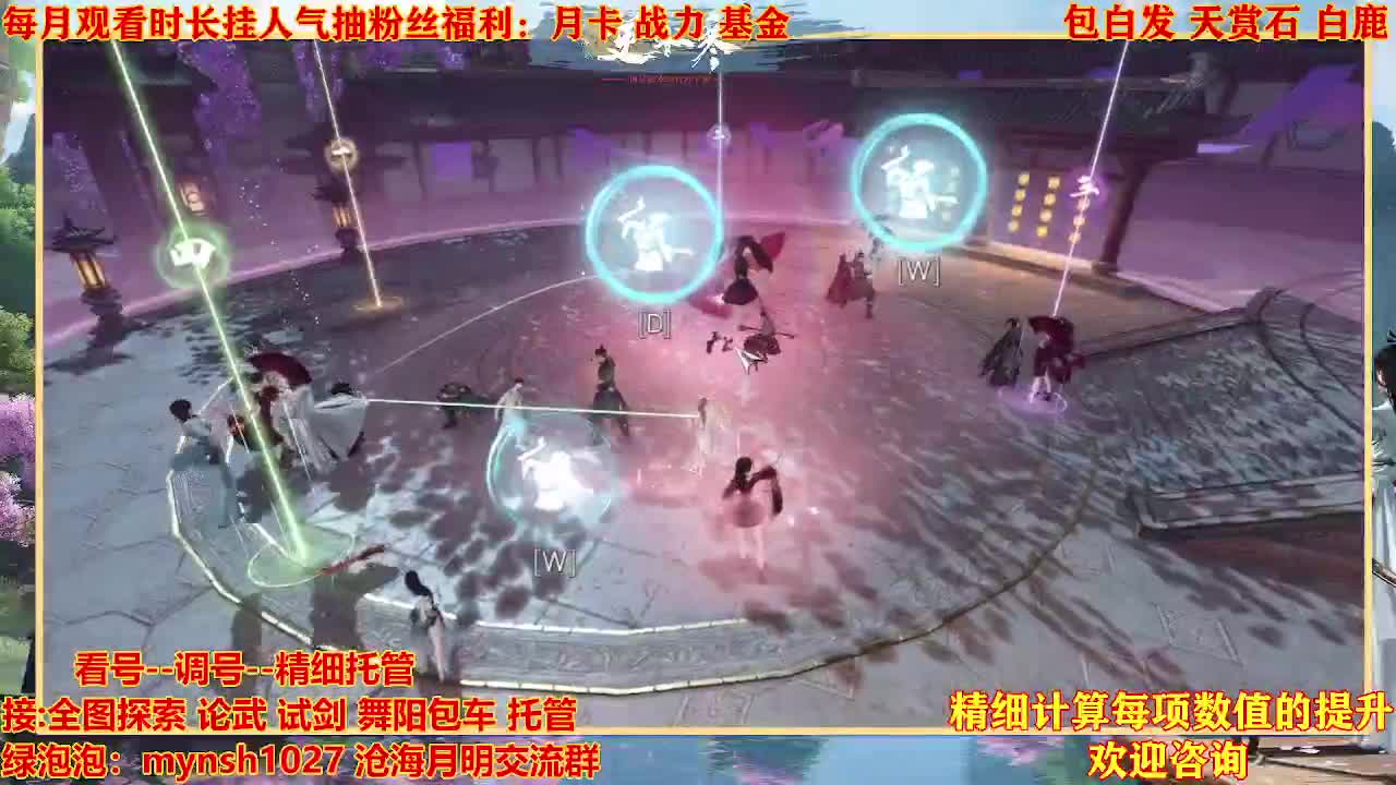 舞阳预约456首通+签子 第4段