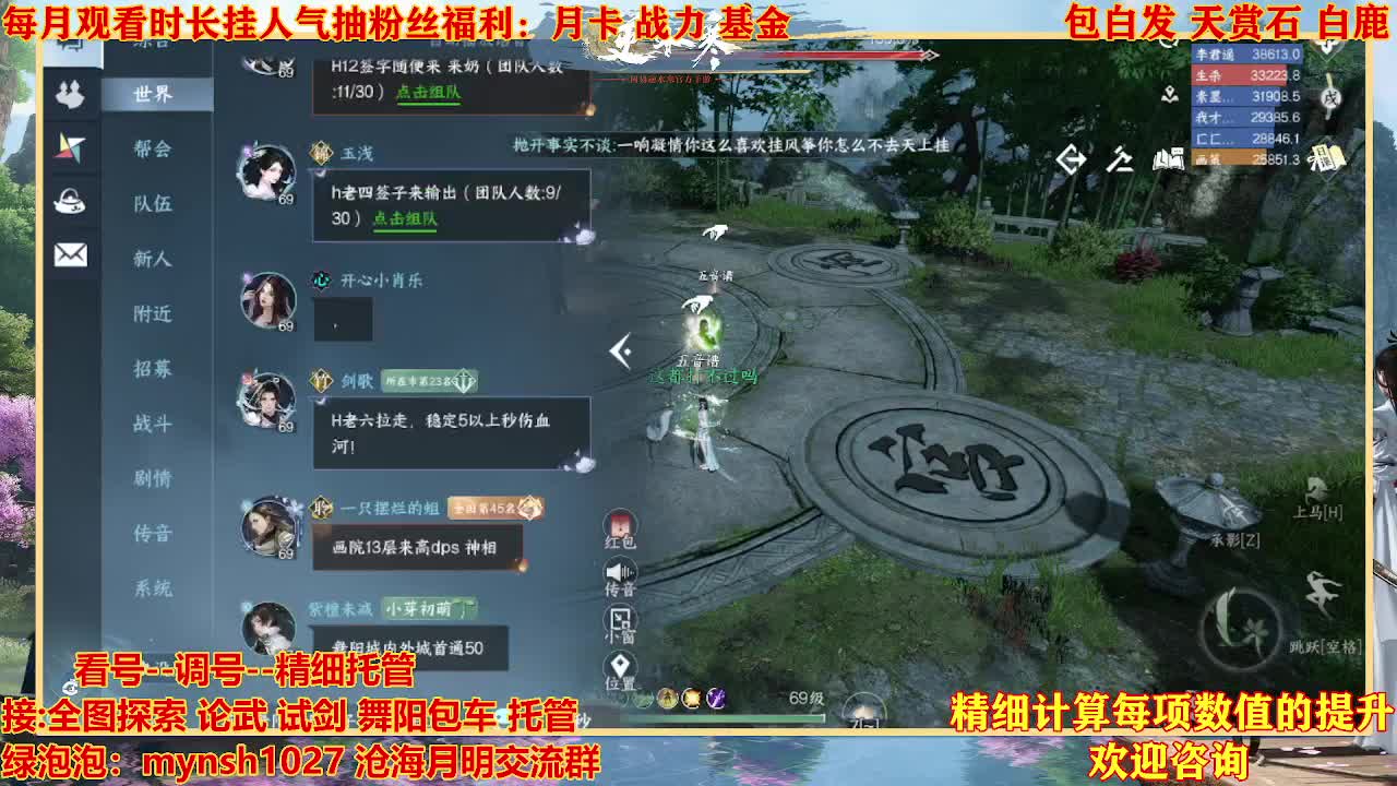 舞阳预约456首通+签子 第6段