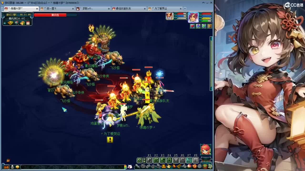不需要挽留 第2段